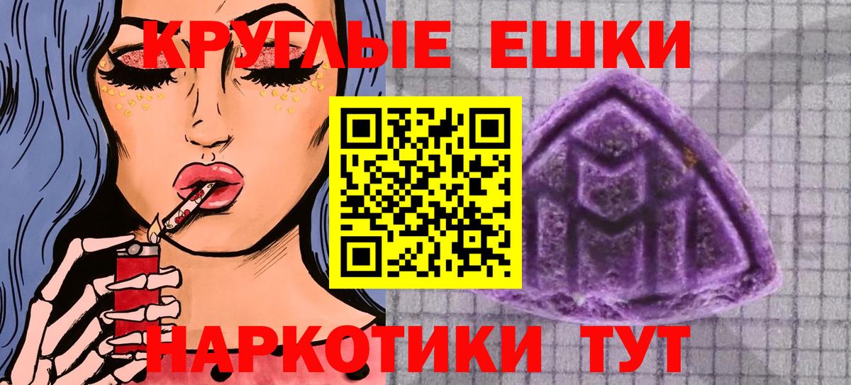 ЭКСТАЗИ VHQ  Экстази 280мг  Пугачёв  где купить наркоту  Вход с VPN  Экстази 