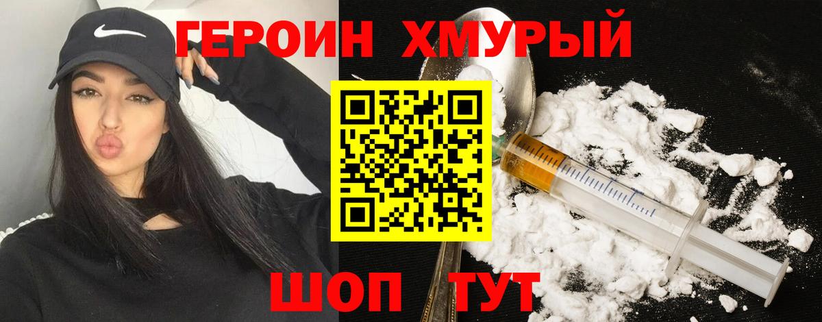 Пугачёв  Героин афганец  Вход с VPN 