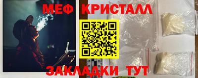 тгк Гатчина