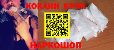 мефедрон мука Гай