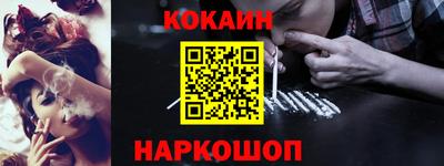 мефедрон мука Гай
