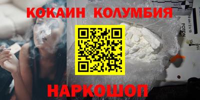 мефедрон мука Гай