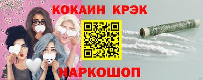 мефедрон мука Гай