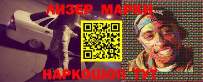мефедрон мука Гай