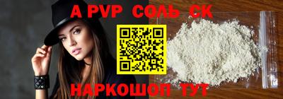 мефедрон мука Гай