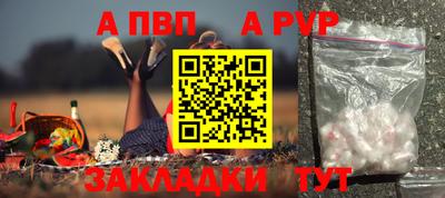 мефедрон мука Гай