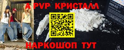 мефедрон мука Гай
