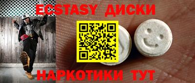 тгк Гатчина