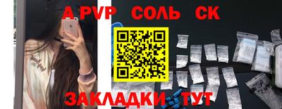 мефедрон мука Гай