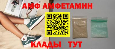 мефедрон мука Гай