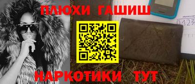 мефедрон мука Гай