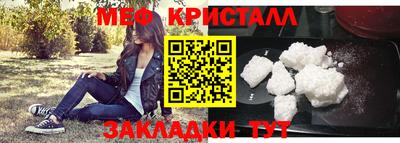 скорость Гагарин