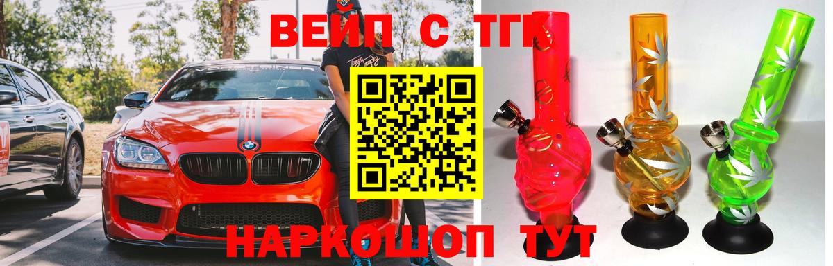 ТГК Wax  Вход с VPN  купить наркотики цена  Пугачёв 
